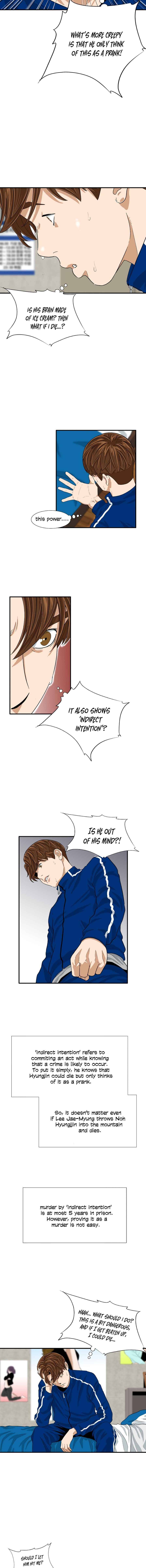 This Is The Law chapter 16 page 11