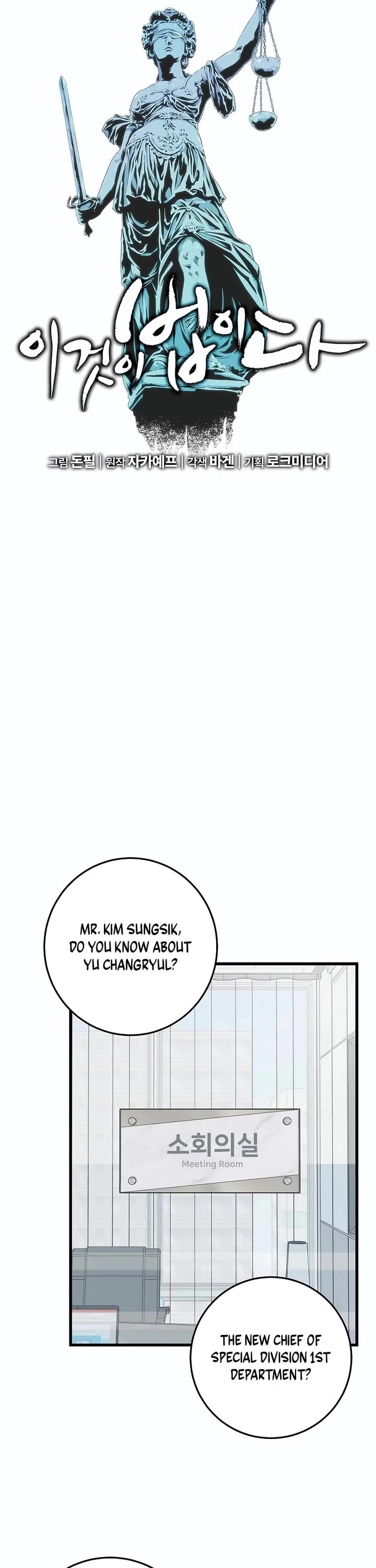 This Is The Law chapter 160 page 21