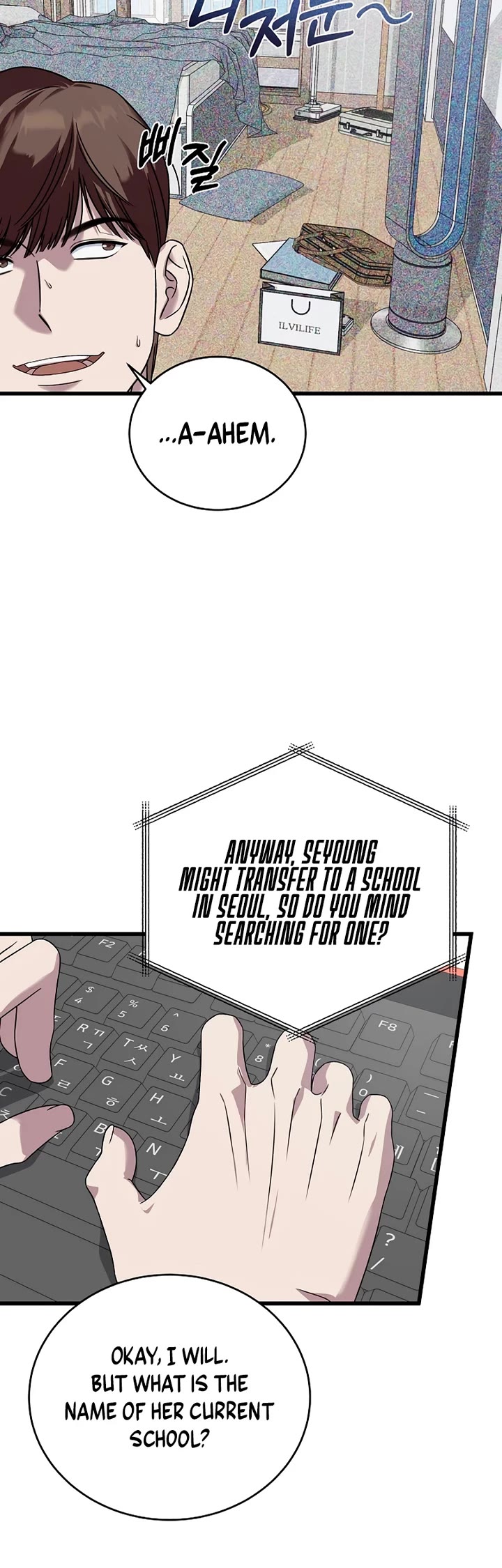 This Is The Law chapter 161 page 39