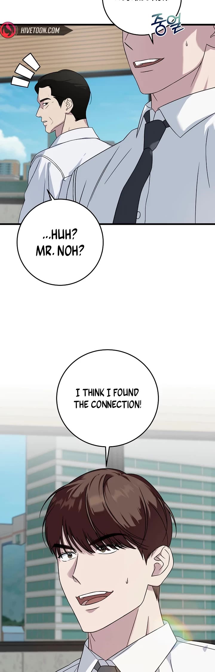 This Is The Law chapter 161 page 4