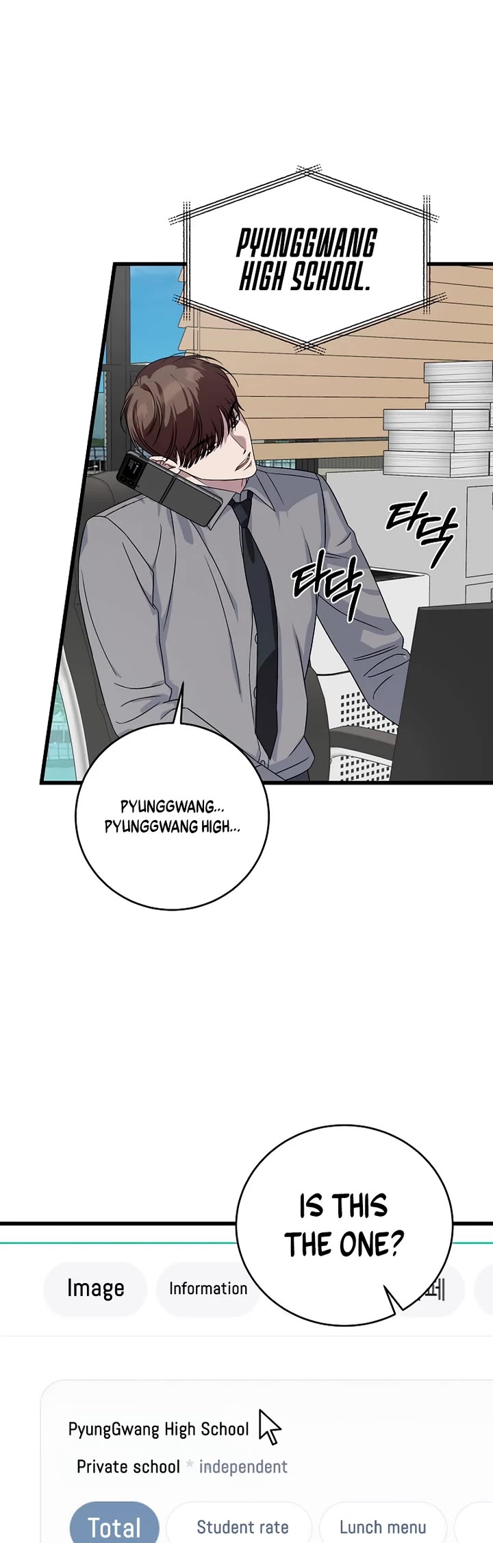 This Is The Law chapter 161 page 40