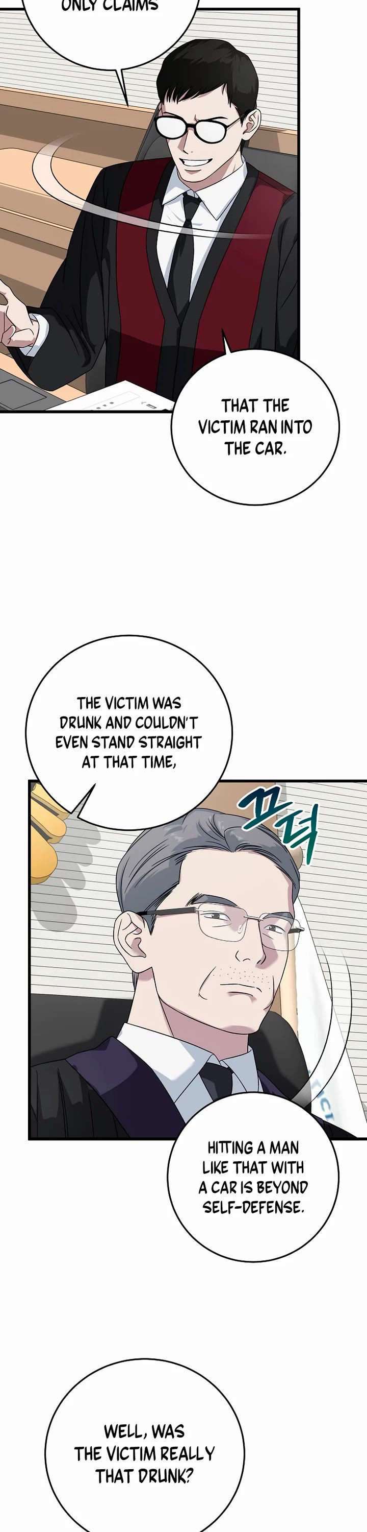 This Is The Law chapter 161 page 8