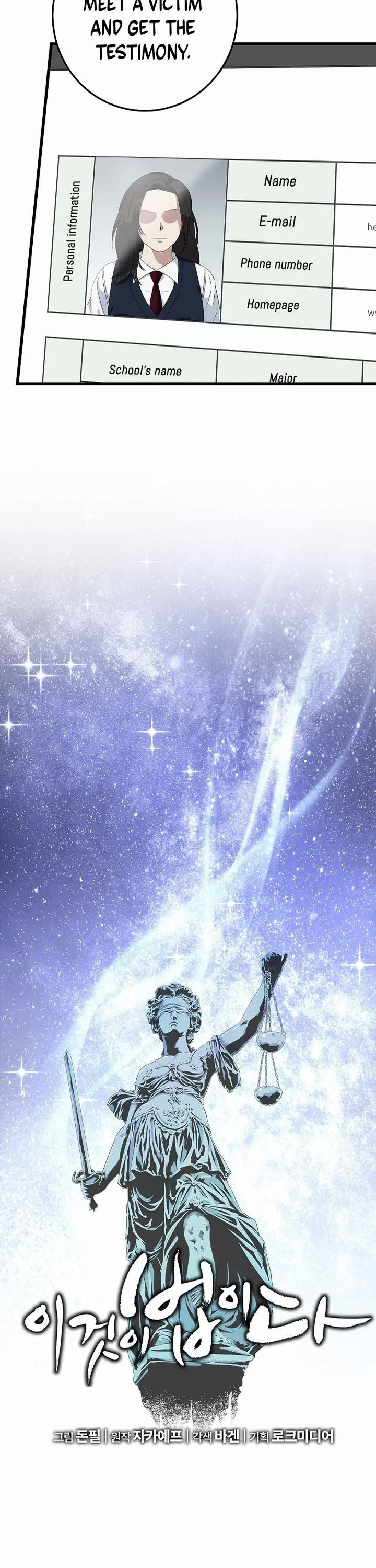 This Is The Law chapter 162 page 13