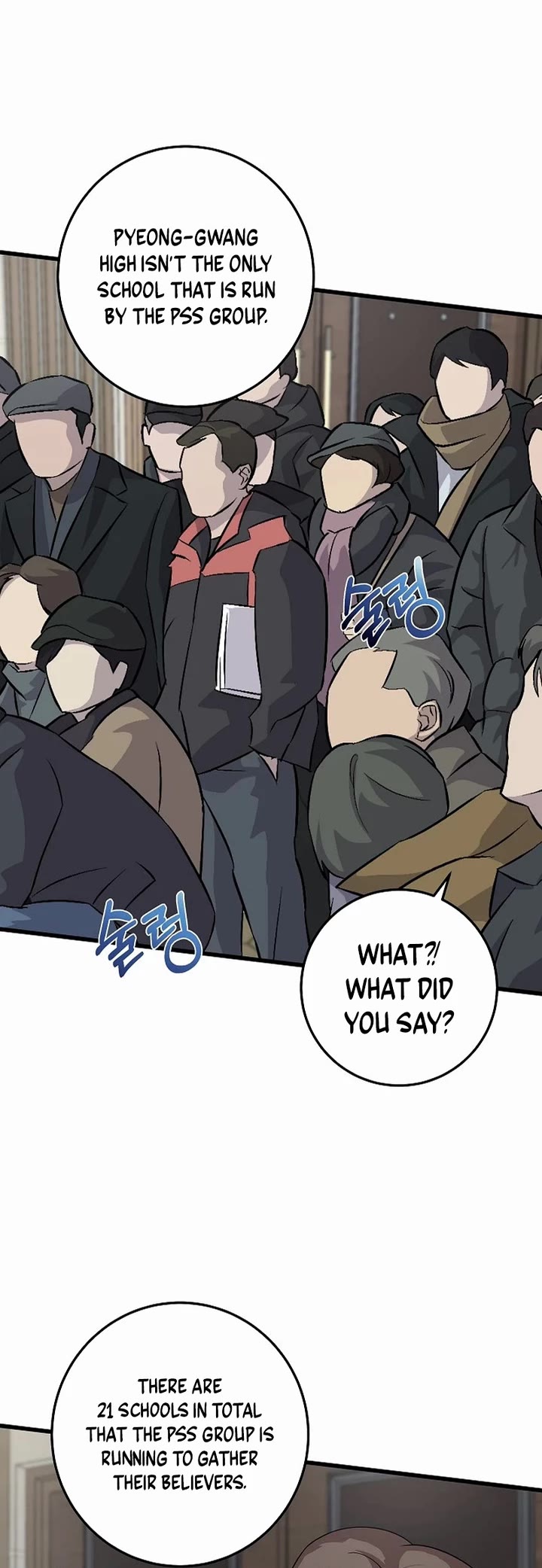 This Is The Law chapter 162 page 25