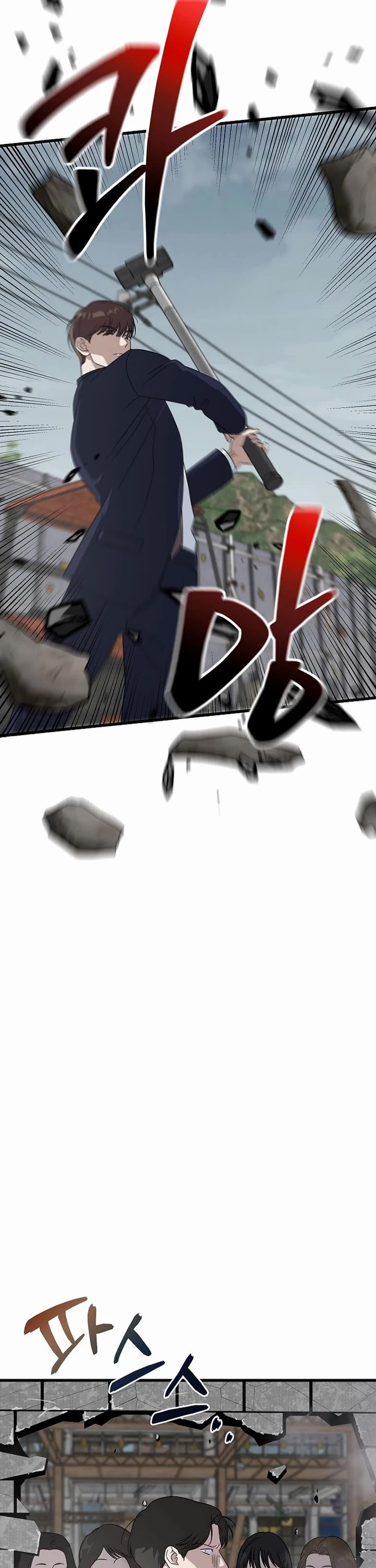 This Is The Law chapter 163 page 26