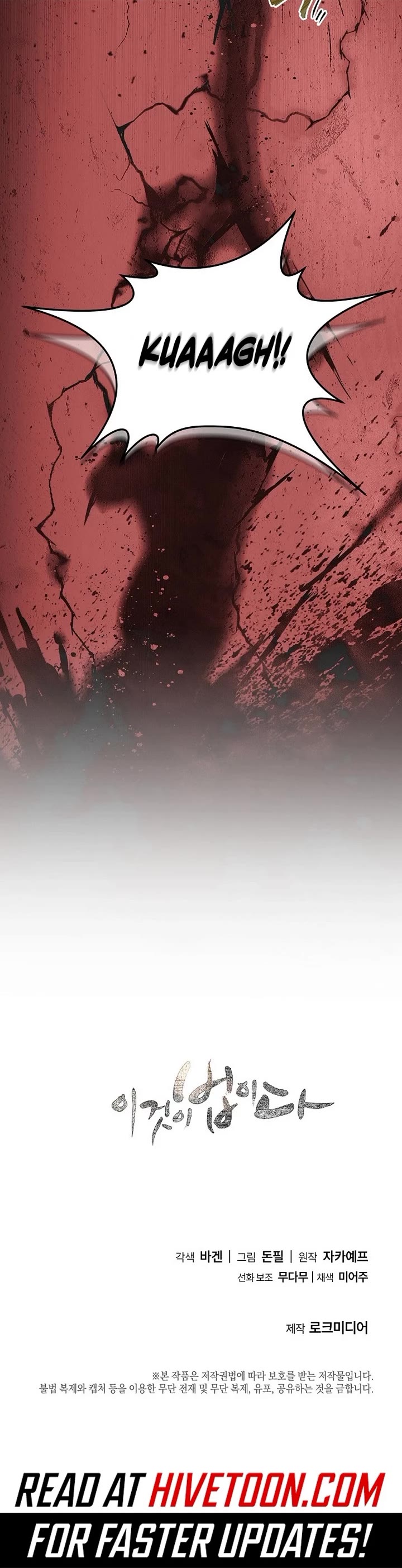 This Is The Law chapter 163 page 48