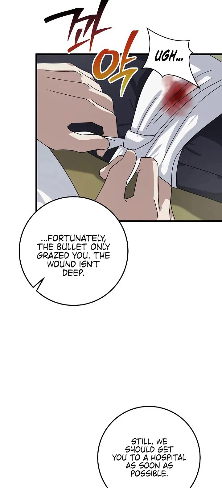 This Is The Law chapter 164 page 6