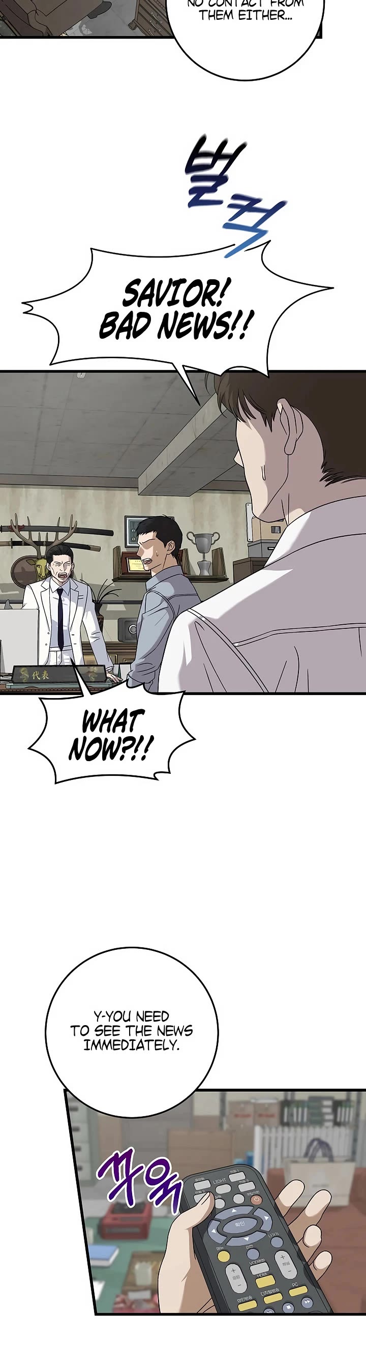 This Is The Law chapter 165 page 12