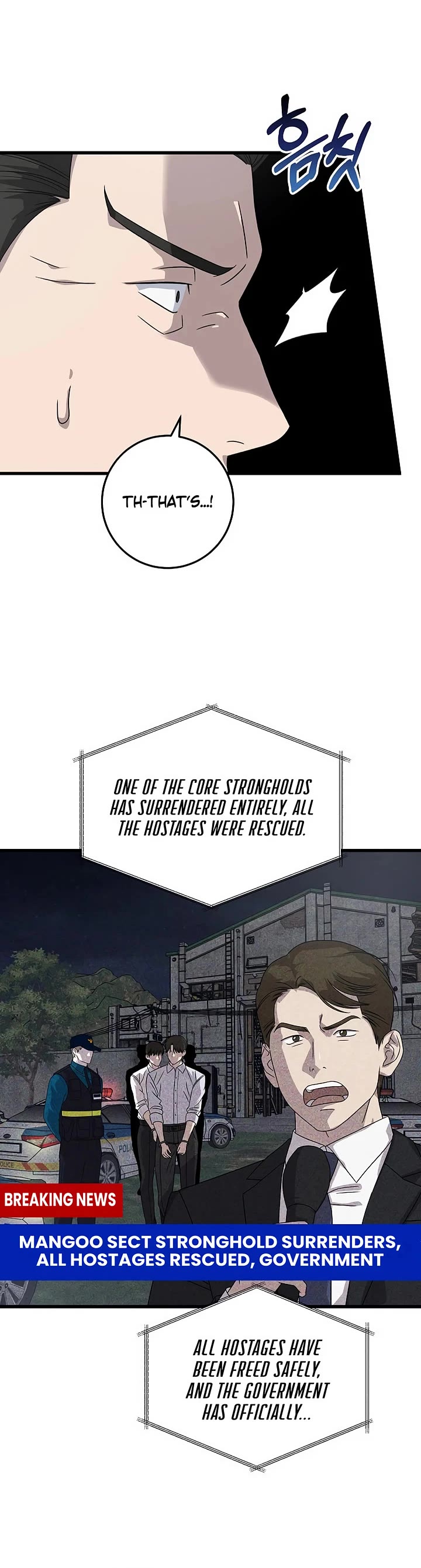 This Is The Law chapter 165 page 13