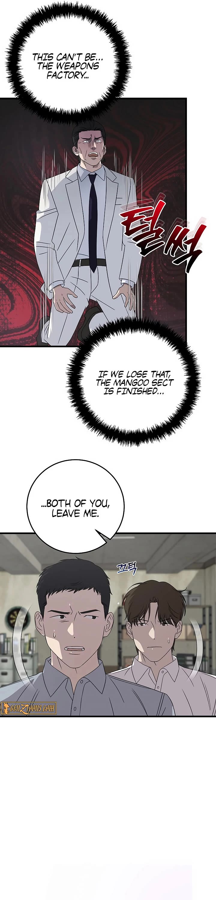 This Is The Law chapter 165 page 14