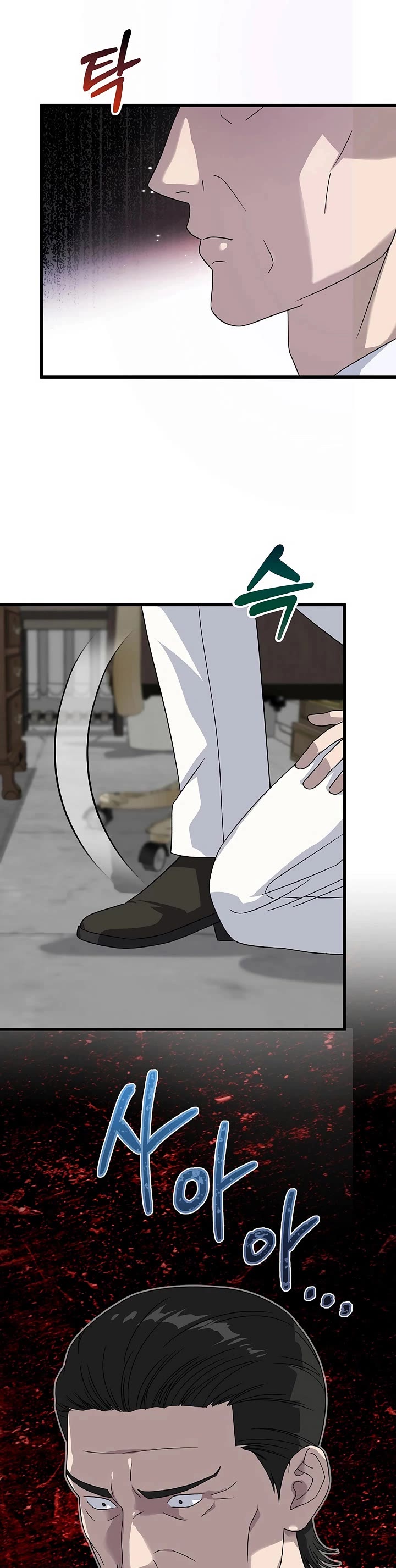 This Is The Law chapter 165 page 15