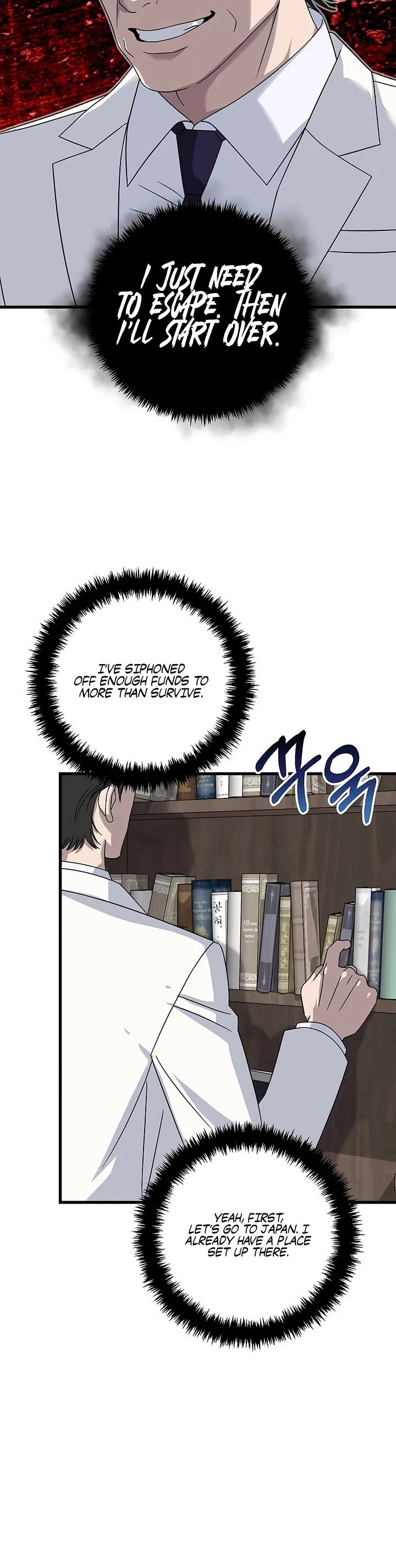 This Is The Law chapter 165 page 16