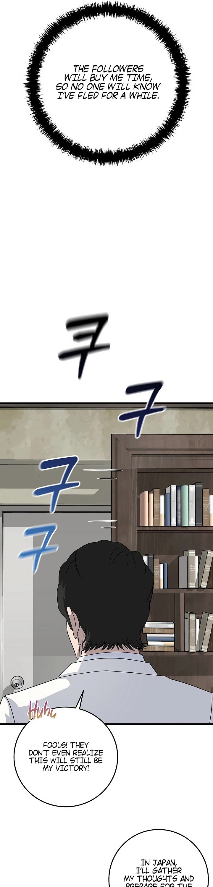 This Is The Law chapter 165 page 17