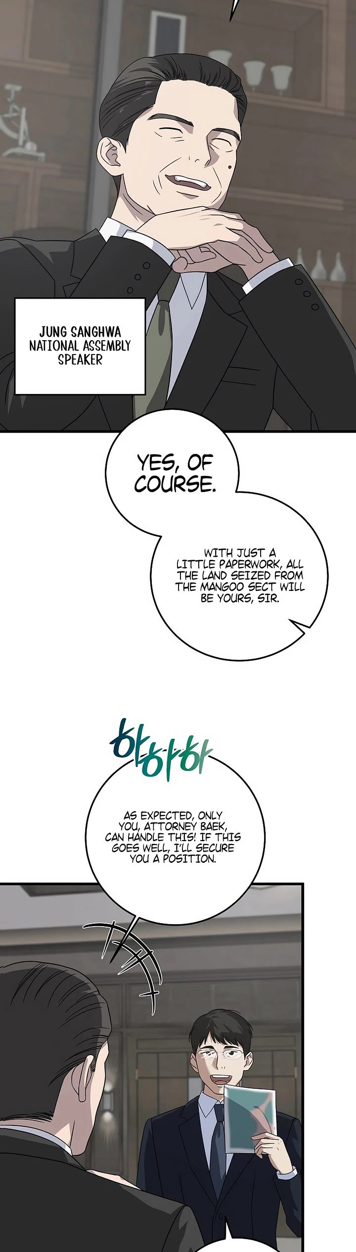 This Is The Law chapter 165 page 25