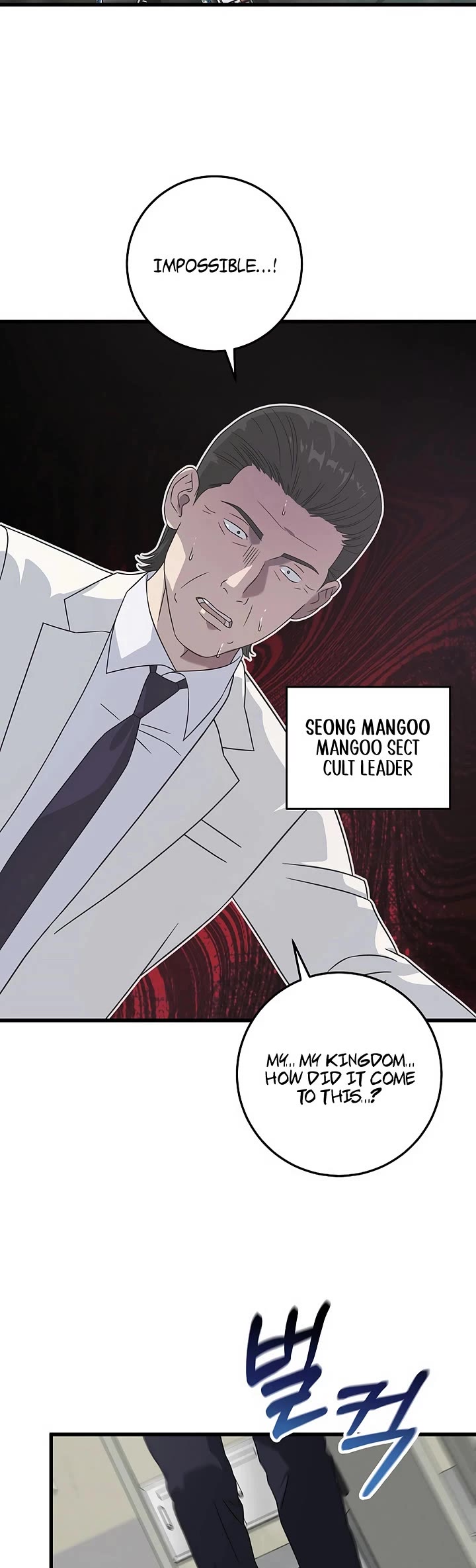 This Is The Law chapter 165 page 9