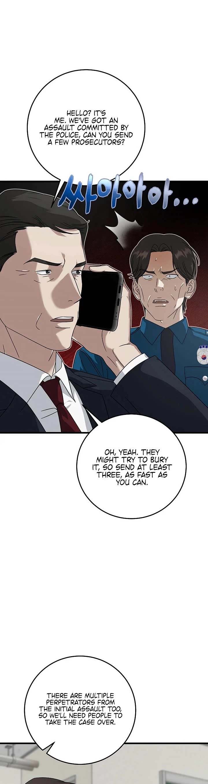 This Is The Law chapter 166 page 36