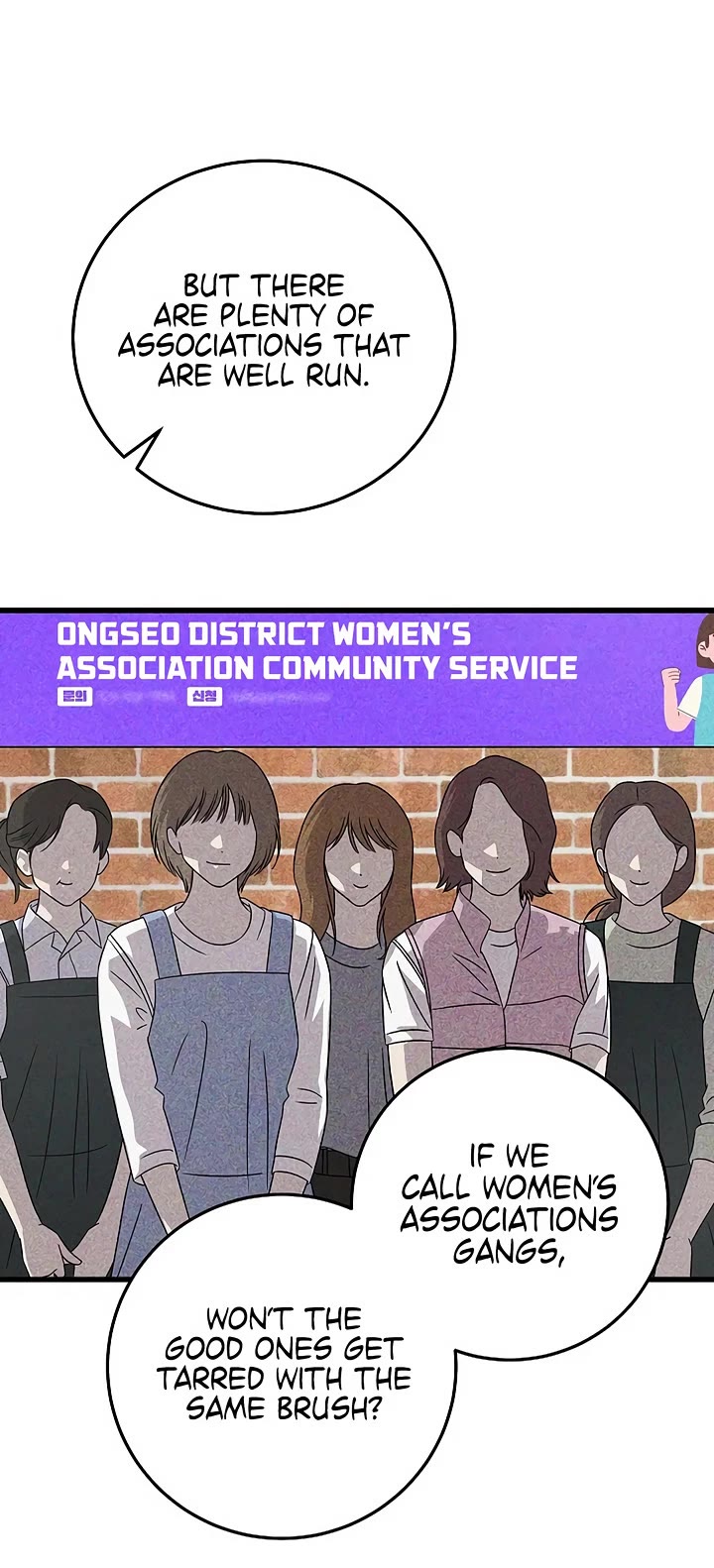 This Is The Law chapter 166 page 48