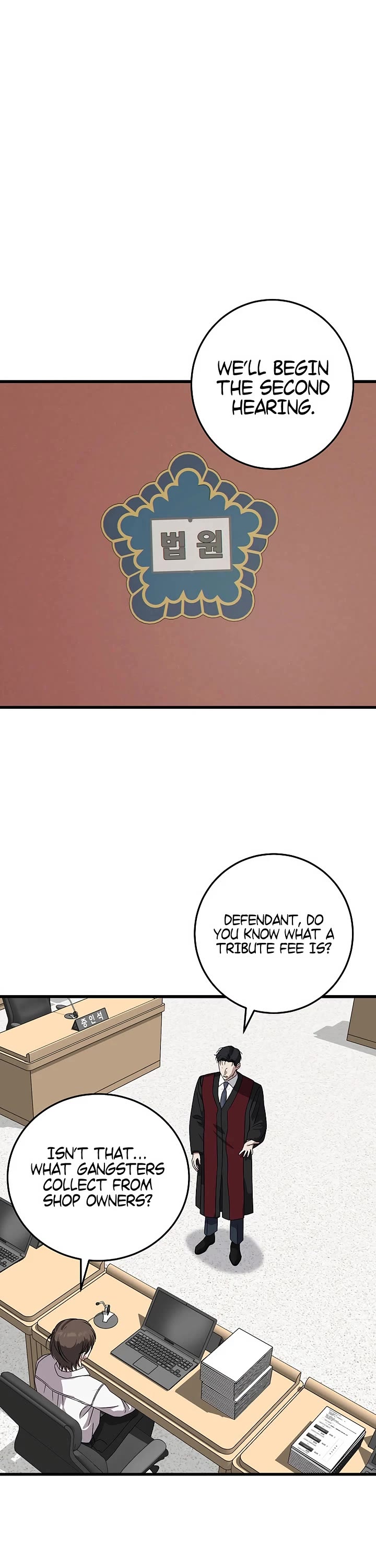 This Is The Law chapter 167 page 16