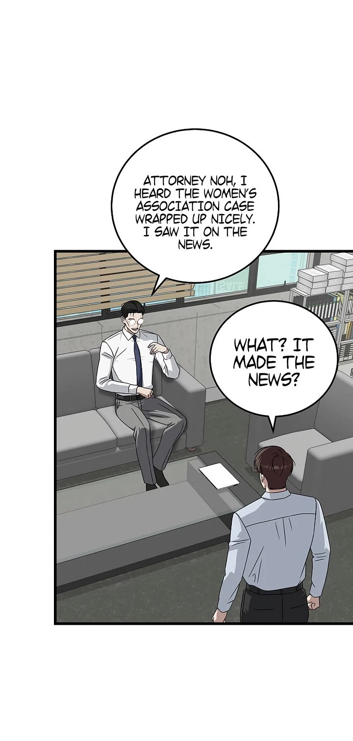 This Is The Law chapter 167 page 32