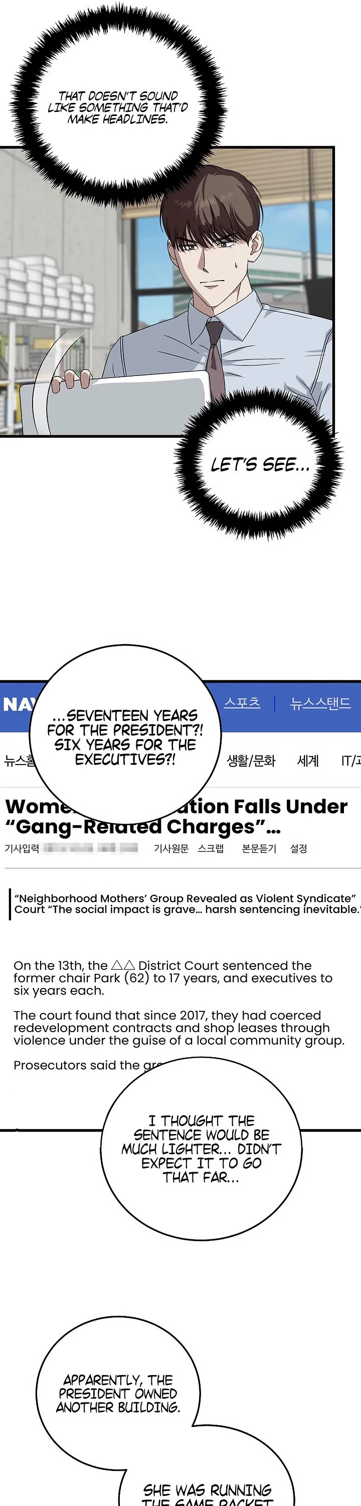 This Is The Law chapter 167 page 33