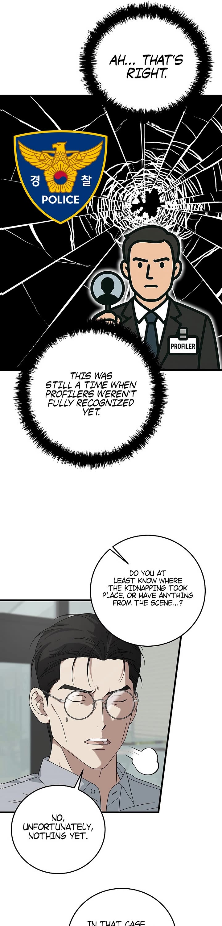 This Is The Law chapter 167 page 42