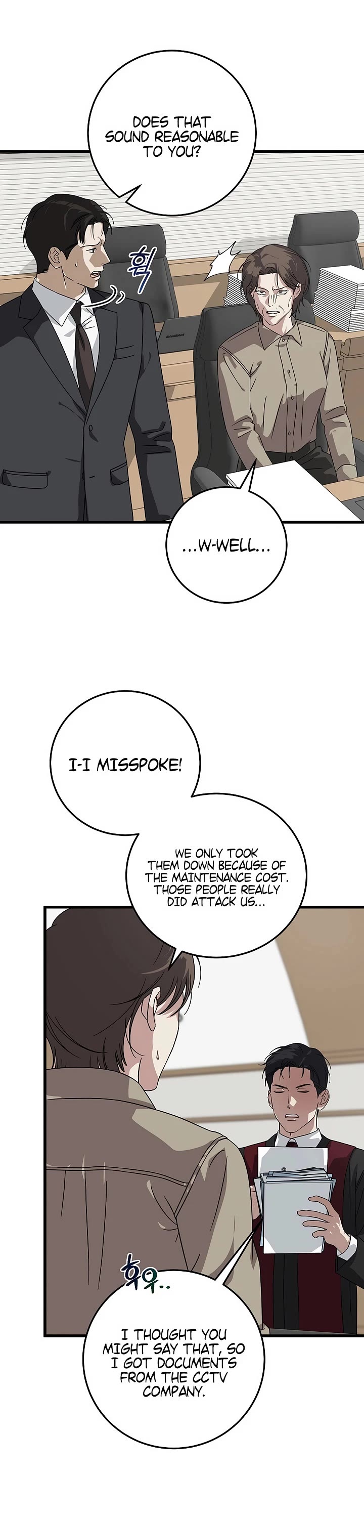 This Is The Law chapter 167 page 8