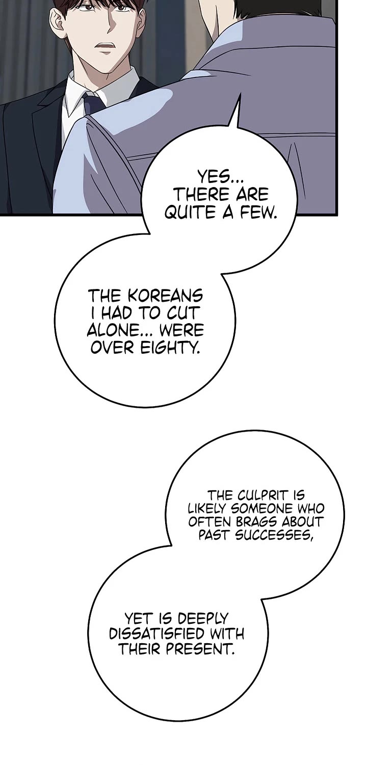 This Is The Law chapter 168 page 35