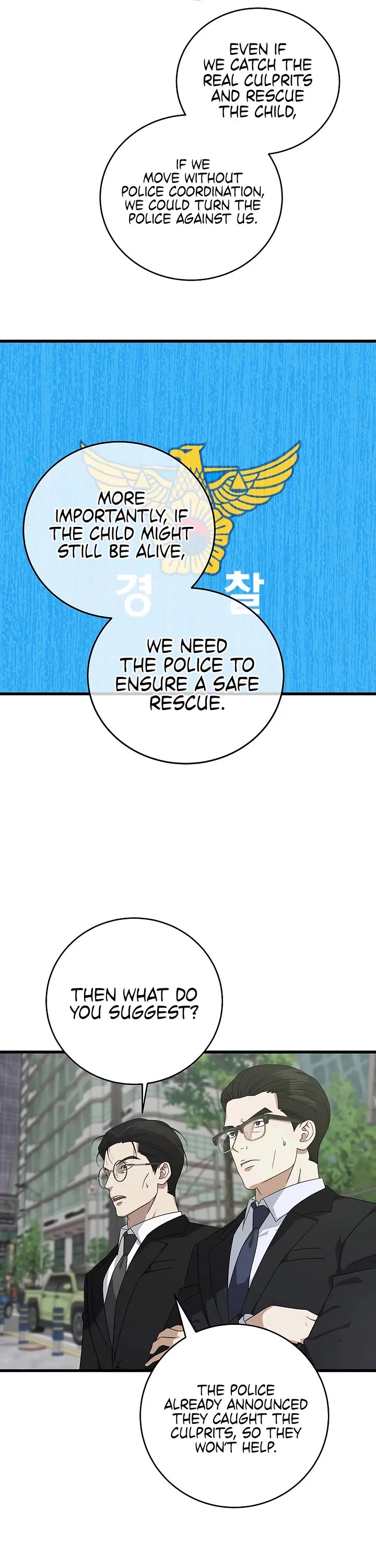 This Is The Law chapter 169 page 17