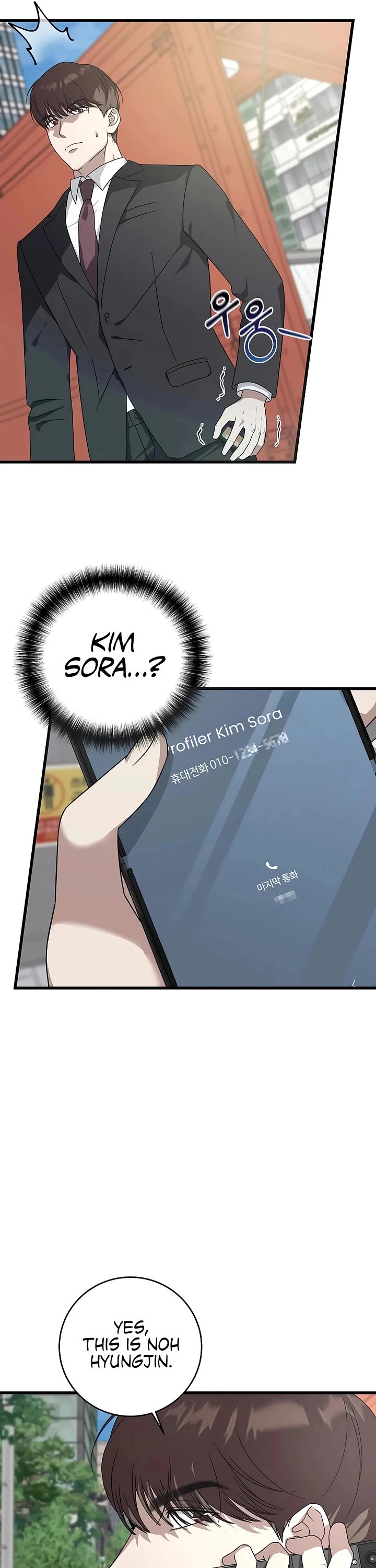 This Is The Law chapter 169 page 8