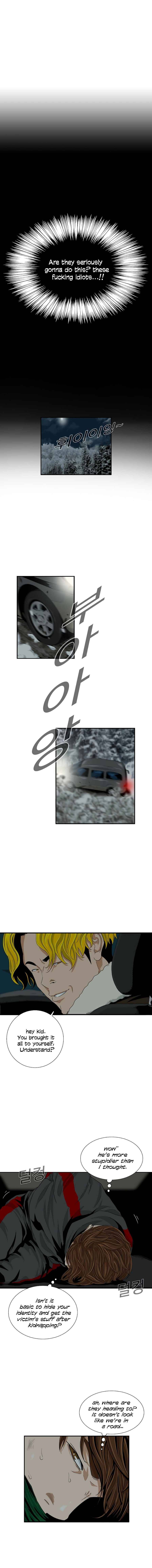 This Is The Law chapter 17 page 2