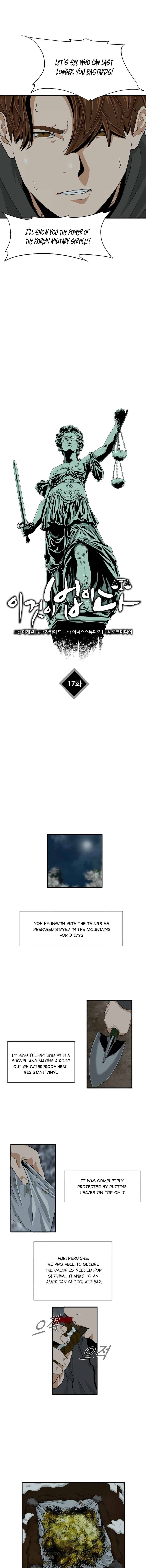 This Is The Law chapter 17 page 9