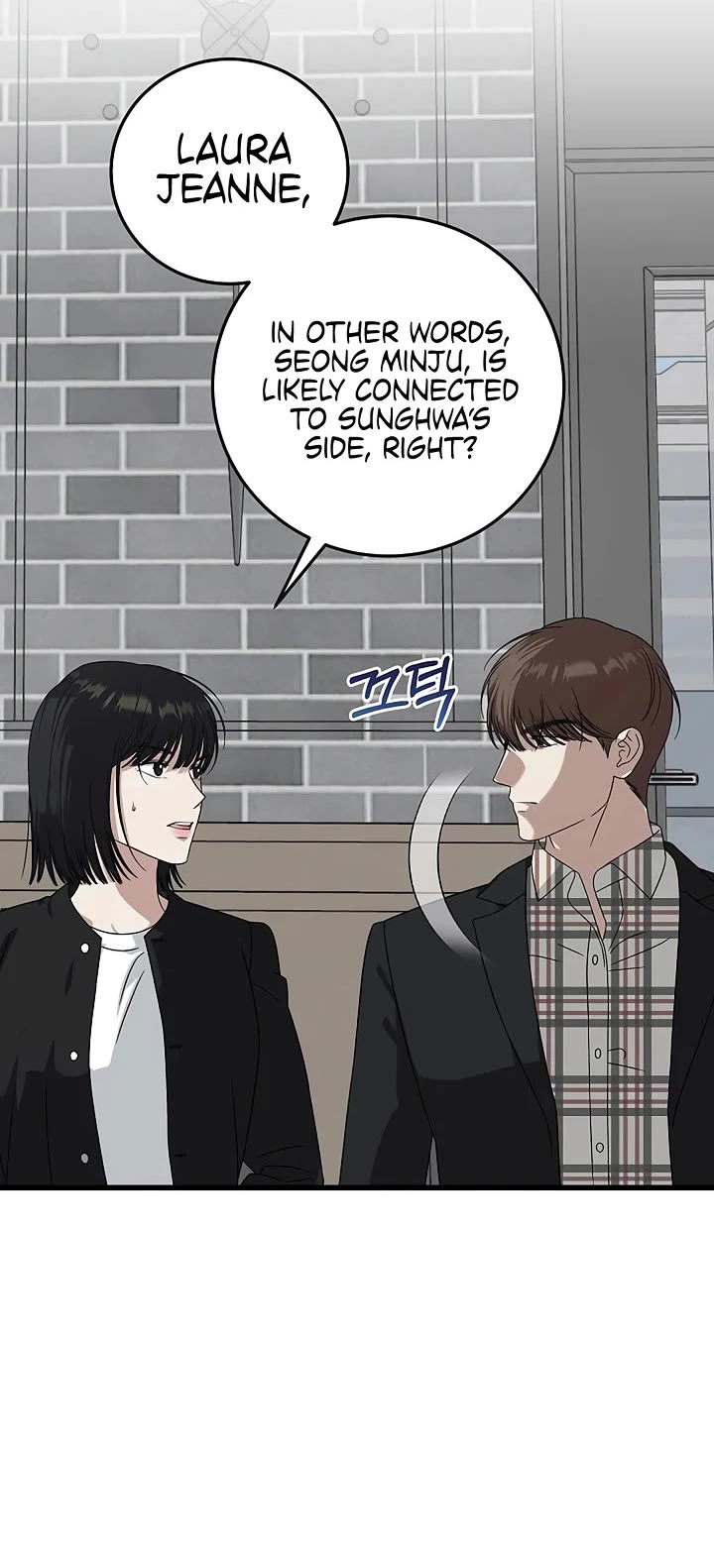 This Is The Law chapter 171 page 14