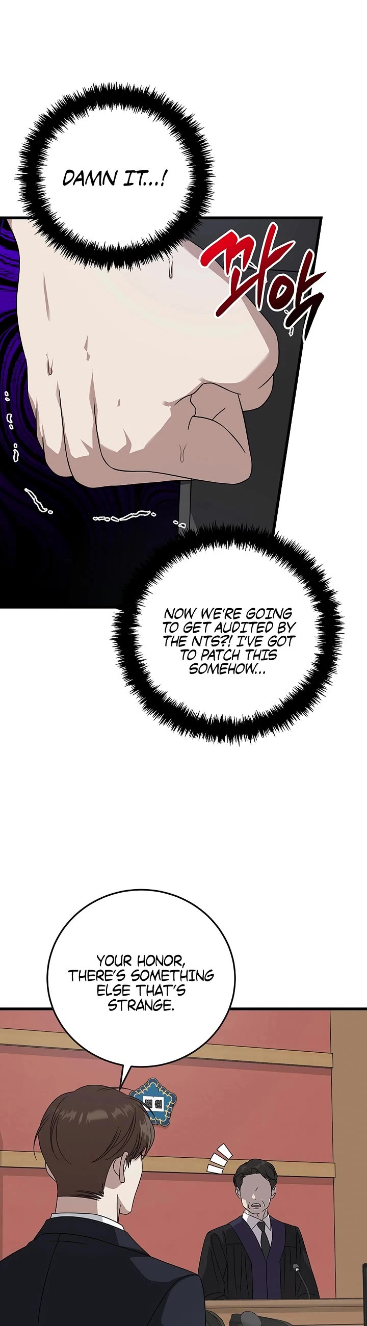 This Is The Law chapter 172 page 11