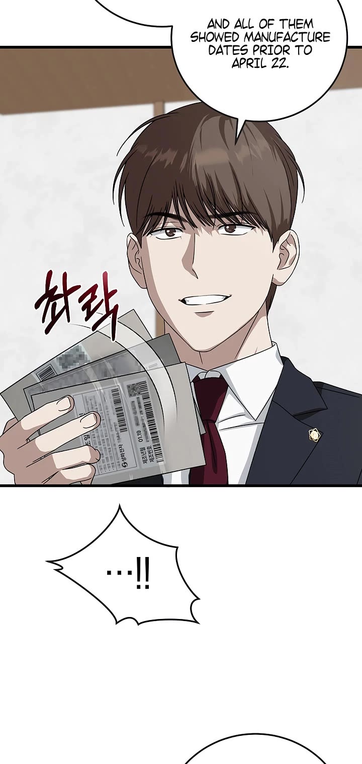 This Is The Law chapter 172 page 15