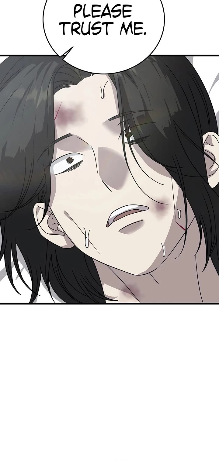 This Is The Law chapter 173 page 11