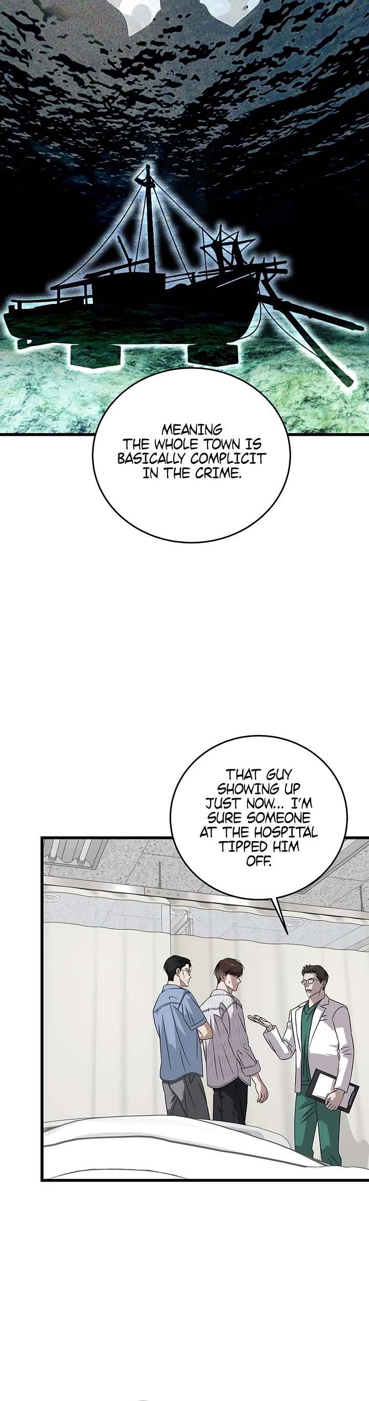 This Is The Law chapter 173 page 17