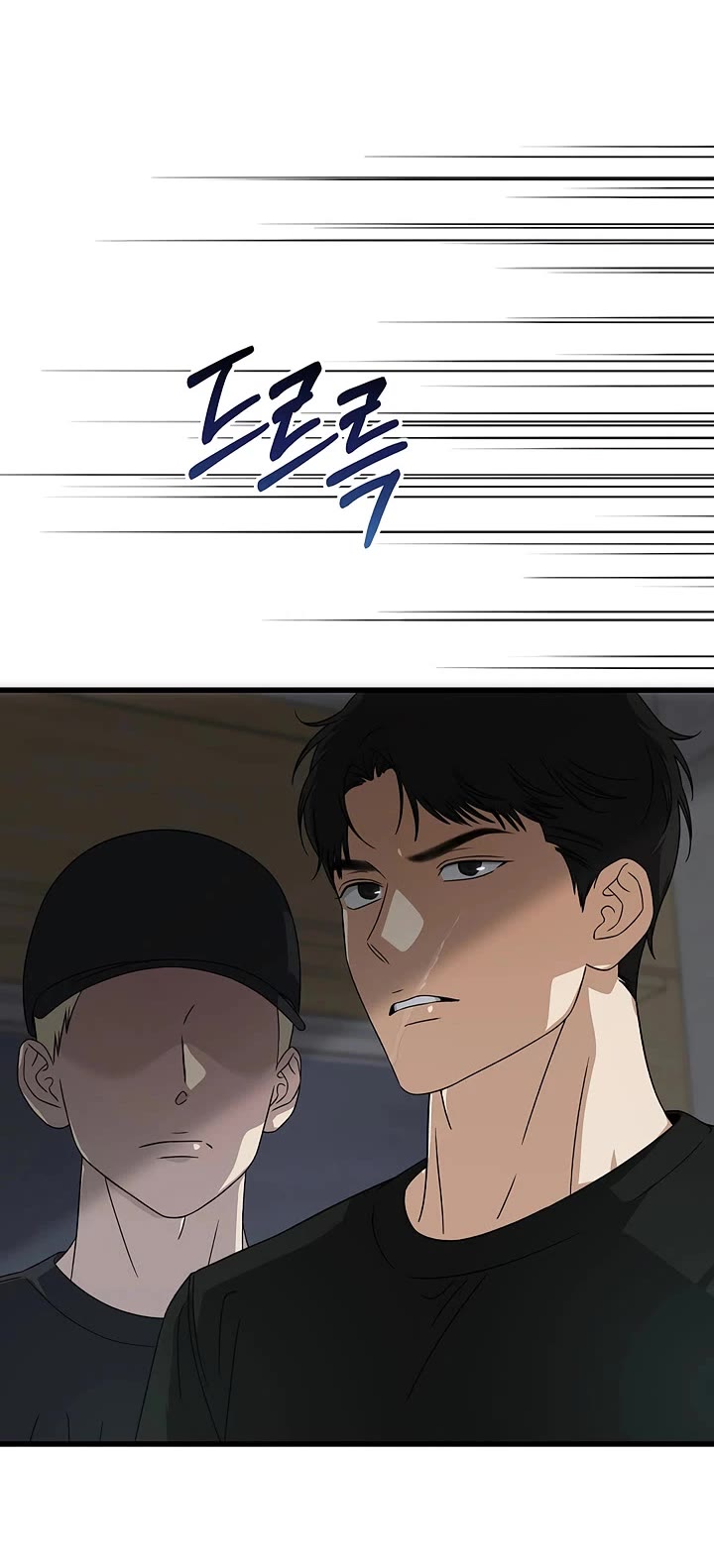 This Is The Law chapter 173 page 21