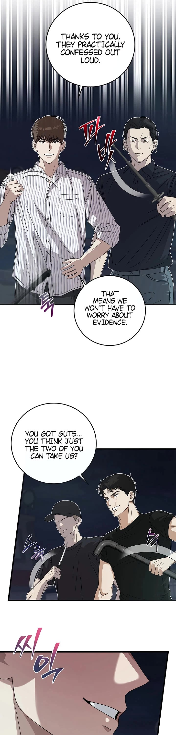 This Is The Law chapter 173 page 28