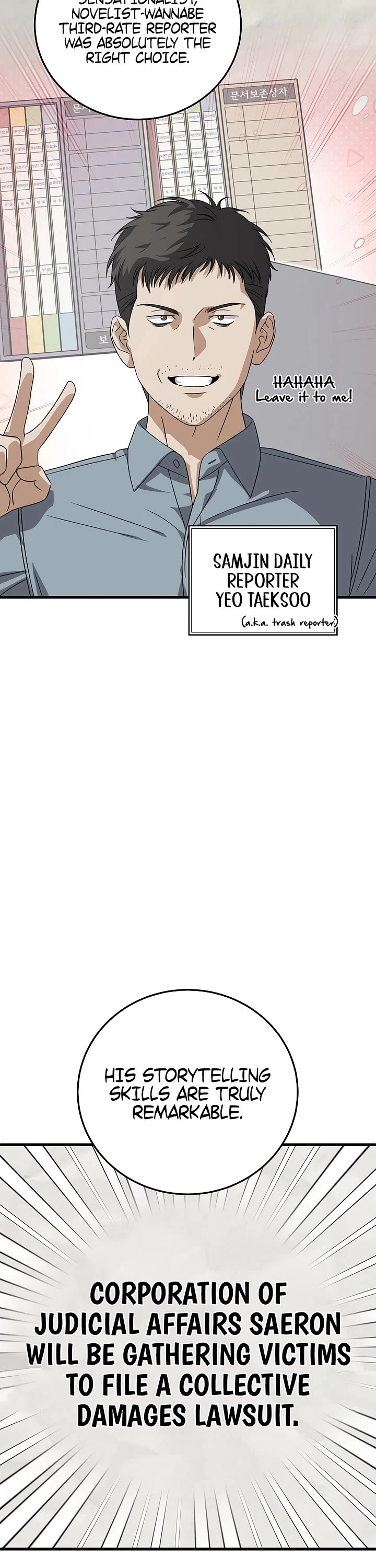 This Is The Law chapter 173 page 47