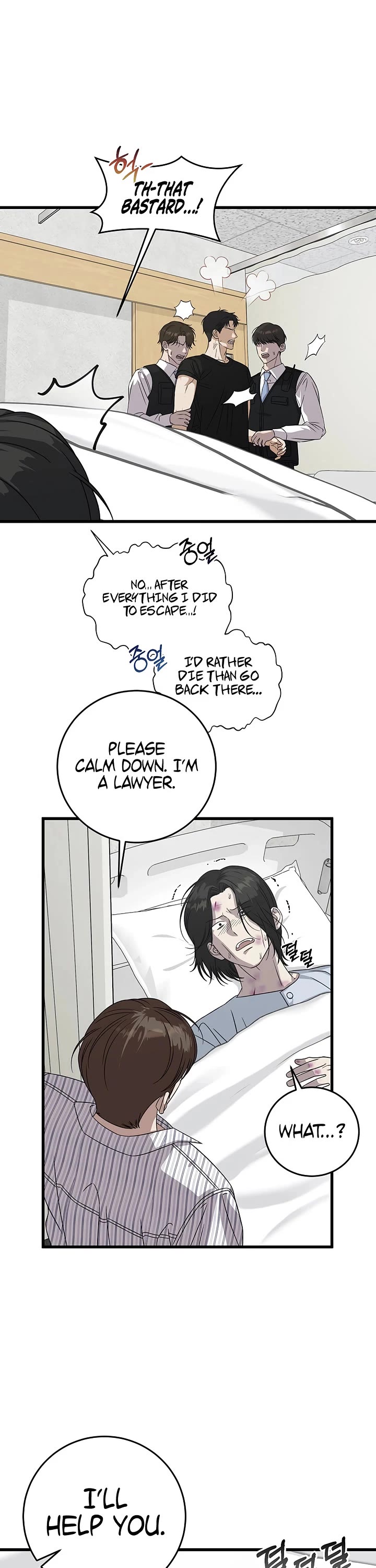 This Is The Law chapter 173 page 9