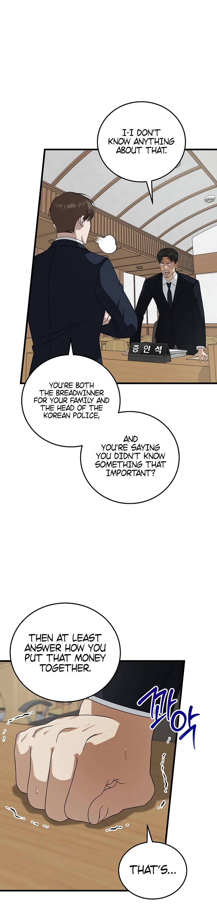 This Is The Law chapter 175 page 15