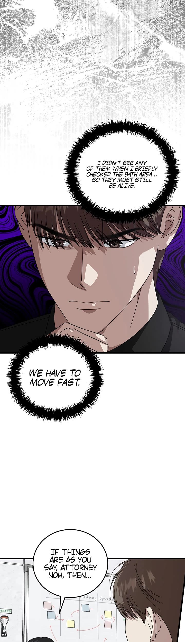 This Is The Law chapter 175 page 5