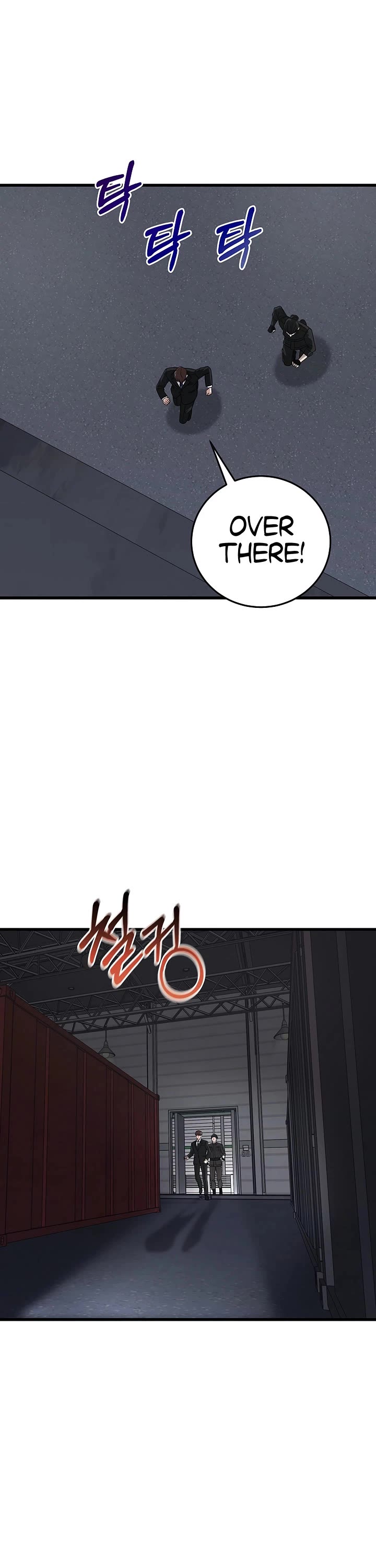 This Is The Law chapter 176 page 5