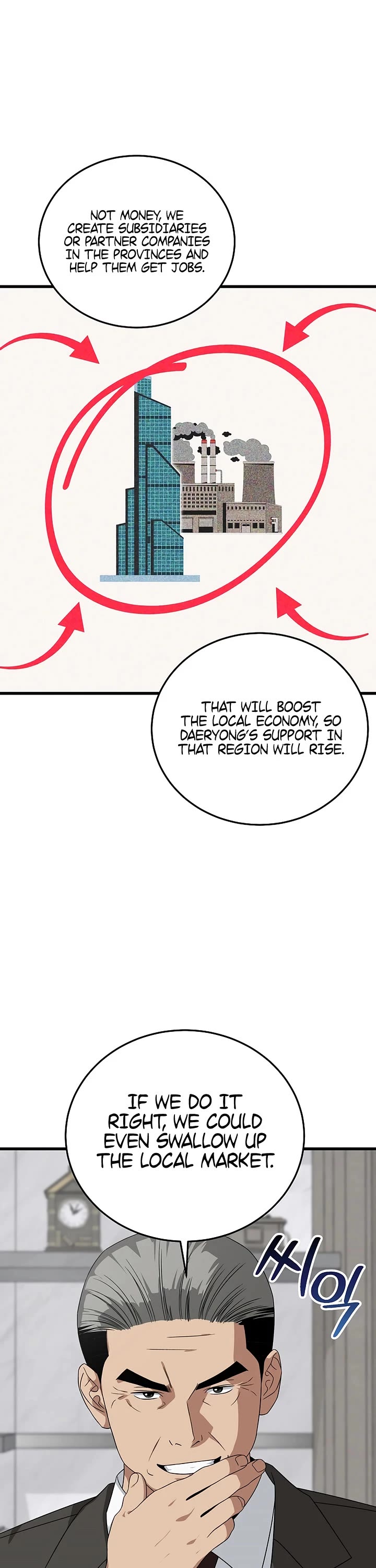 This Is The Law chapter 177 page 40