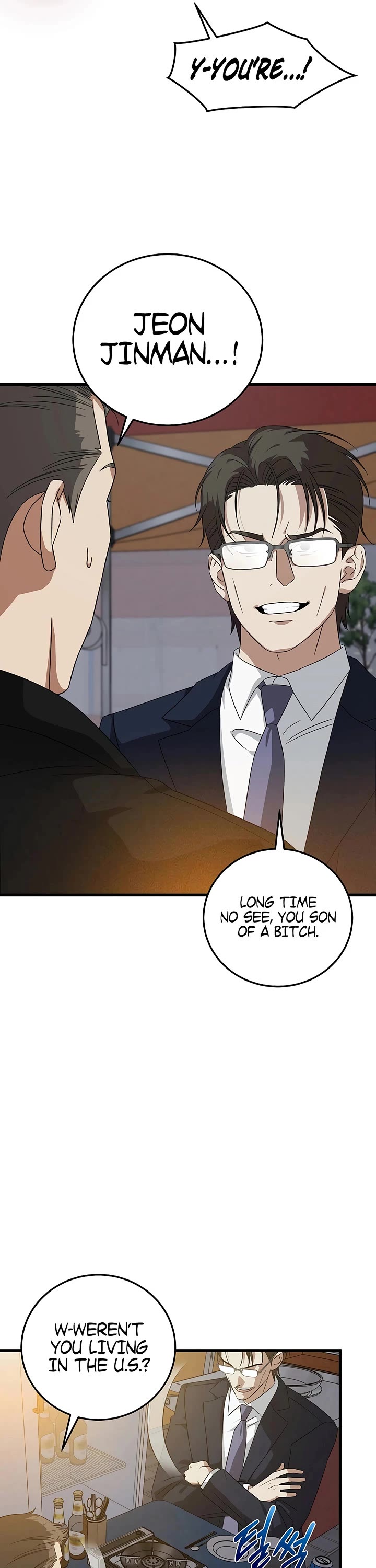 This Is The Law chapter 180 page 7