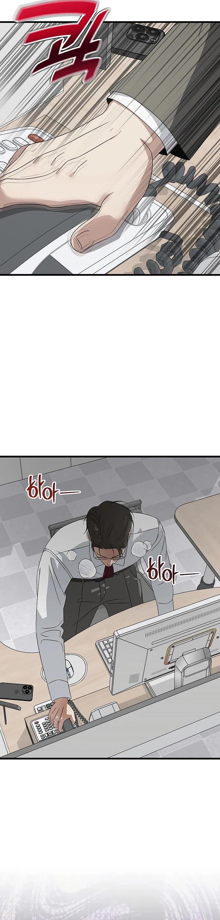 This Is The Law chapter 181 page 21