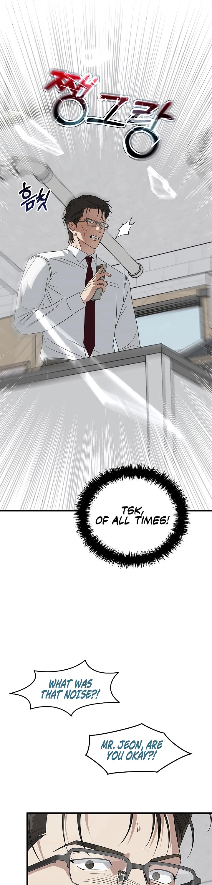 This Is The Law chapter 181 page 24