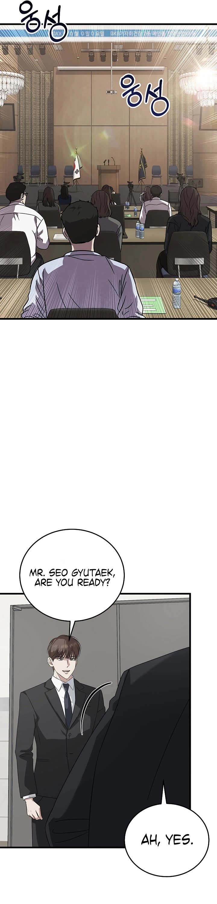 This Is The Law chapter 181 page 49