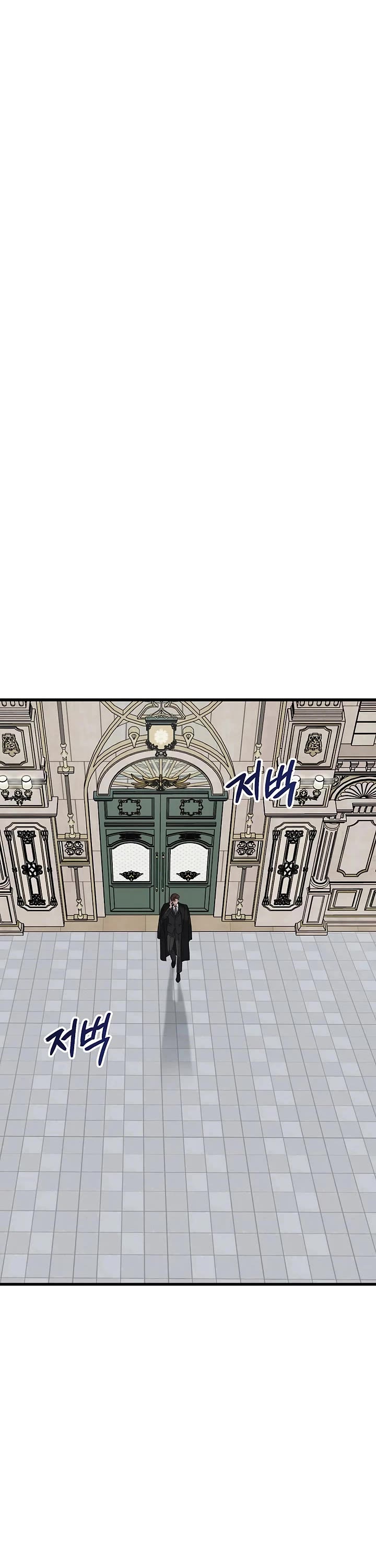 This Is The Law chapter 186 page 22