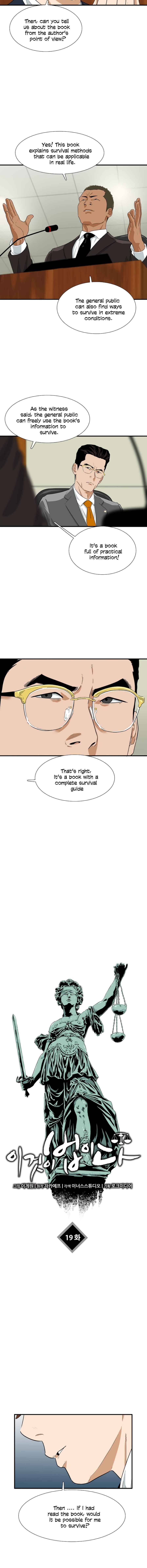 This Is The Law chapter 19 page 11